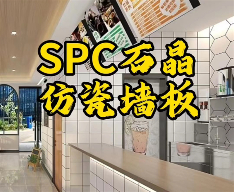 SPC´ǽ